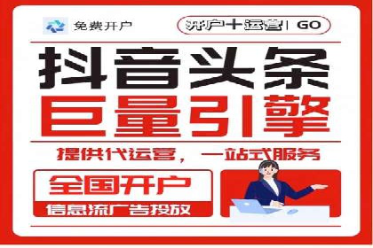 提升广告效果：SEM代运营的五大技巧