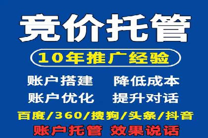 百度竞价广告开户后如何进行预算设置？成功案例解析
