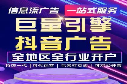 金融行业开户返点策略成功实例